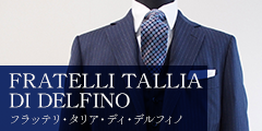 FRATELLI TALLIA DI DELFINO フラッテリ・タリア・ディ・デルフィノ
